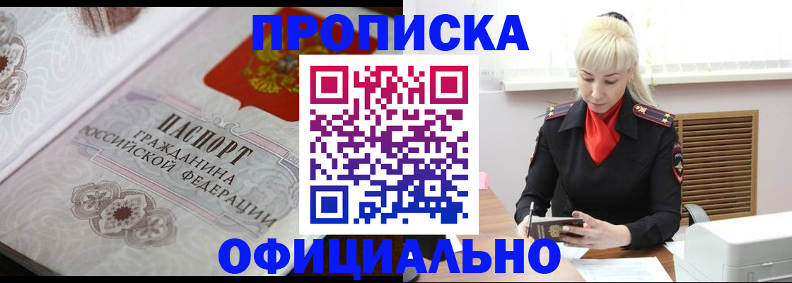 форма 3 в Яранске